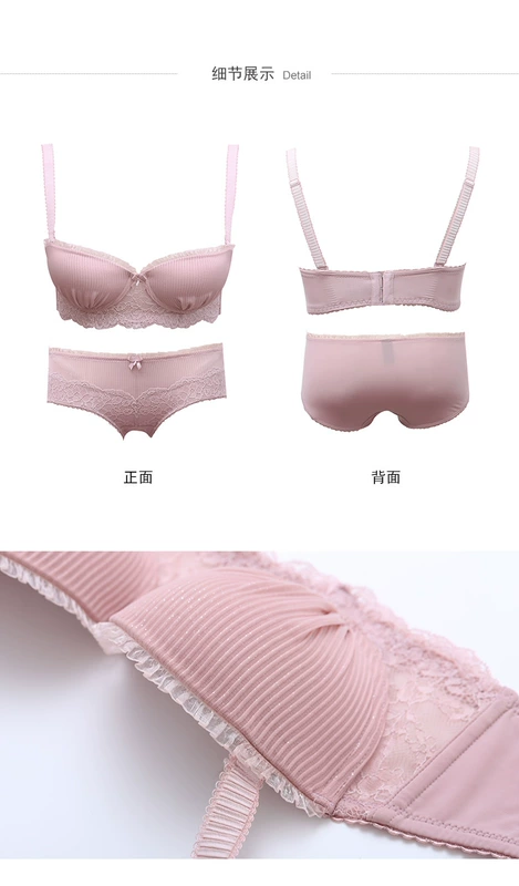 Bộ đồ lót tập hợp sexy của Royle [2 áo ngực + 2 đồ lót] ABW18283