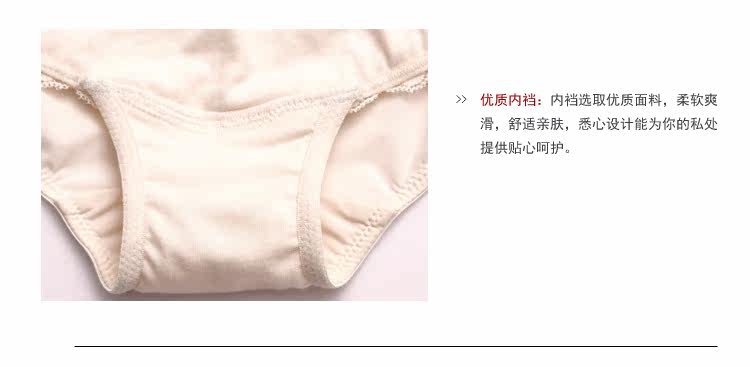 Slip jeunesse NATURE FRUIT BWP16202 - Ref 669574 Image 21