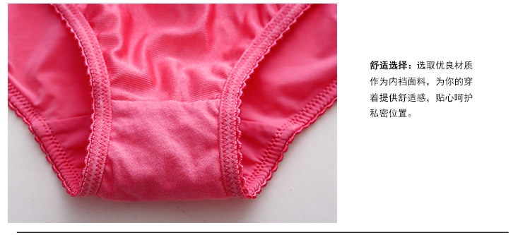 Slip jeunesse GAINREEL BWP16145 - Ref 665495 Image 17