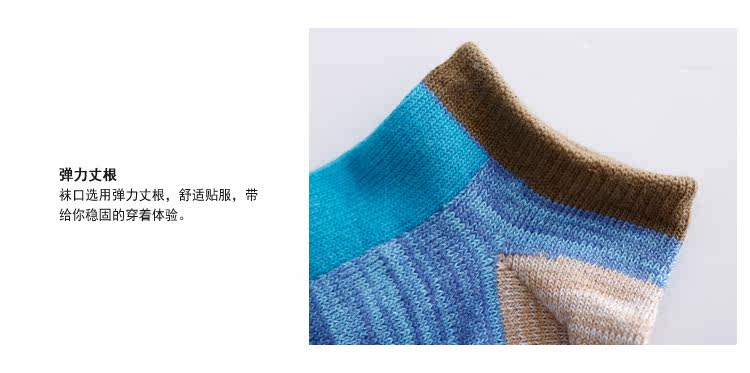 Chaussettes - collants GAINREEL FSS16026 - Ref 778508 Image 15