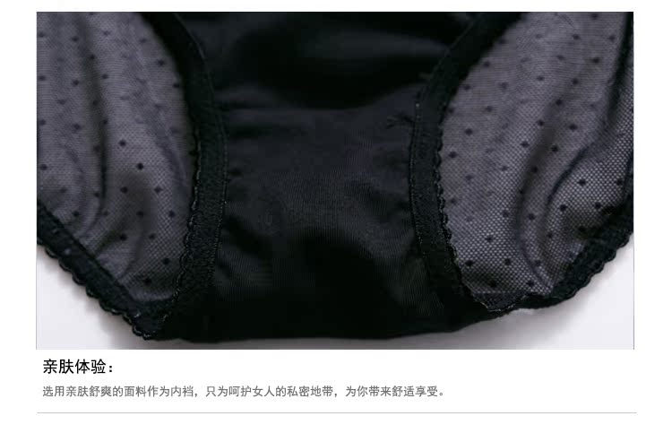 Slip jeunesse FASHION BALLET BWP16072 - Ref 669624 Image 22