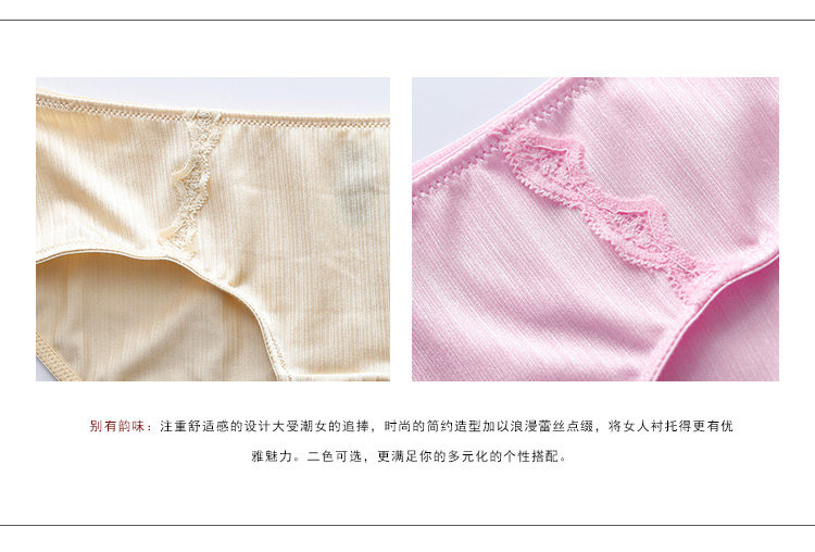 Slip jeunesse GAINREEL BWP16246 - Ref 665745 Image 13