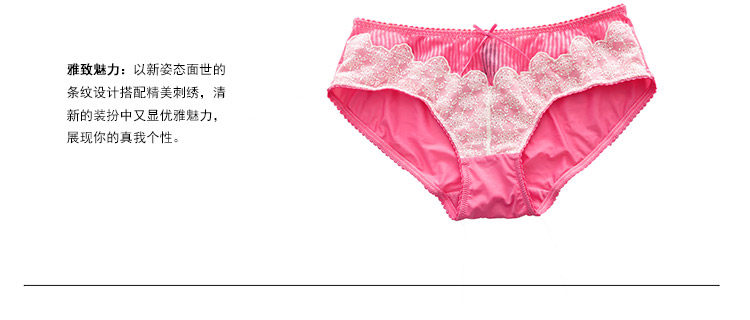 Slip jeunesse GAINREEL BWP16145 - Ref 665495 Image 15