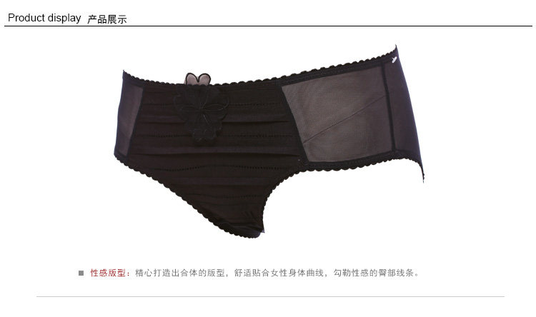 Slip jeunesse GAINREEL BWP16161 - Ref 665661 Image 18