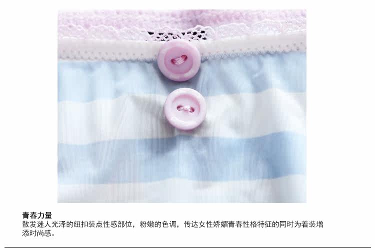 Slip jeunesse GAINREEL BWP16155 - Ref 669367 Image 19