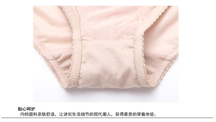 Slip jeunesse GAINREEL BWP15443 - Ref 665757 Image 18