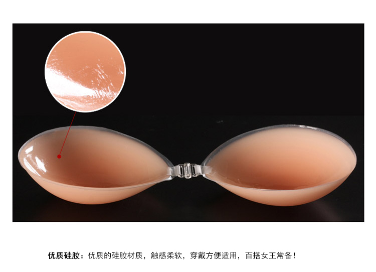 Goreer một mảnh vô hình silicone đồ lót bridal wedding strapless tập hợp áo ngực dán cánh vô hình