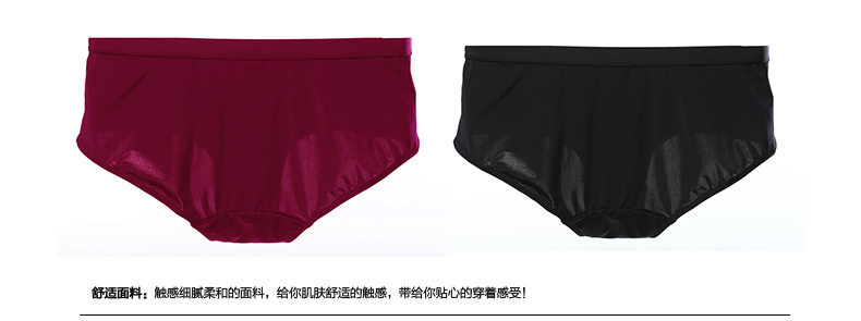 Slip jeunesse GAINREEL BWP16499 - Ref 665690 Image 18