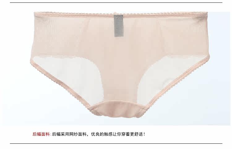 Slip GAINREEL BWP16178 - Ref 665714 Image 25