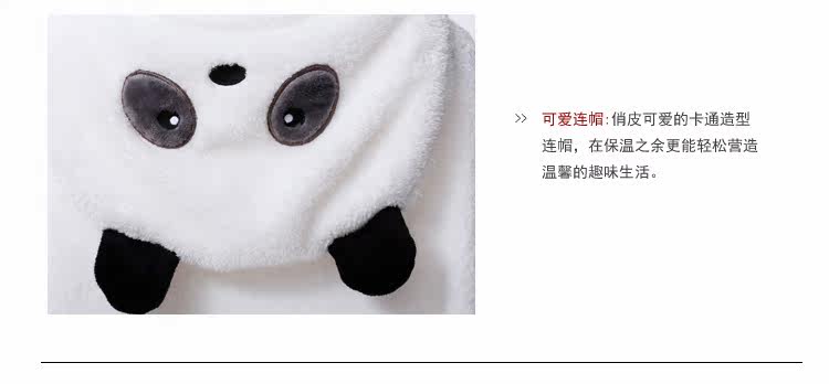 Peignoir jeunesse GAINREEL HRH16066- - Ref 601464 Image 20