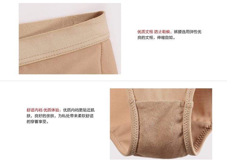 Slip jeunesse GAINREEL BWP16235 - Ref 640994 Image 19