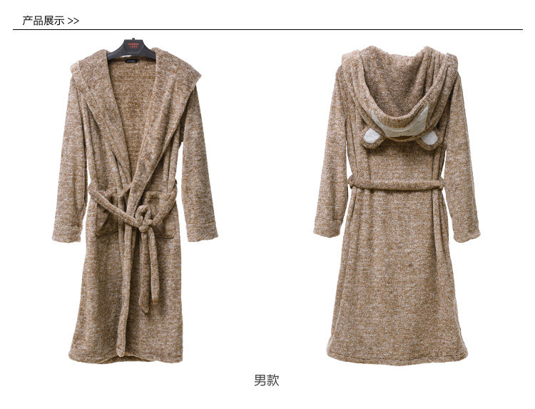 Peignoir jeunesse GAINREEL HRH15102 - Ref 595399 Image 17