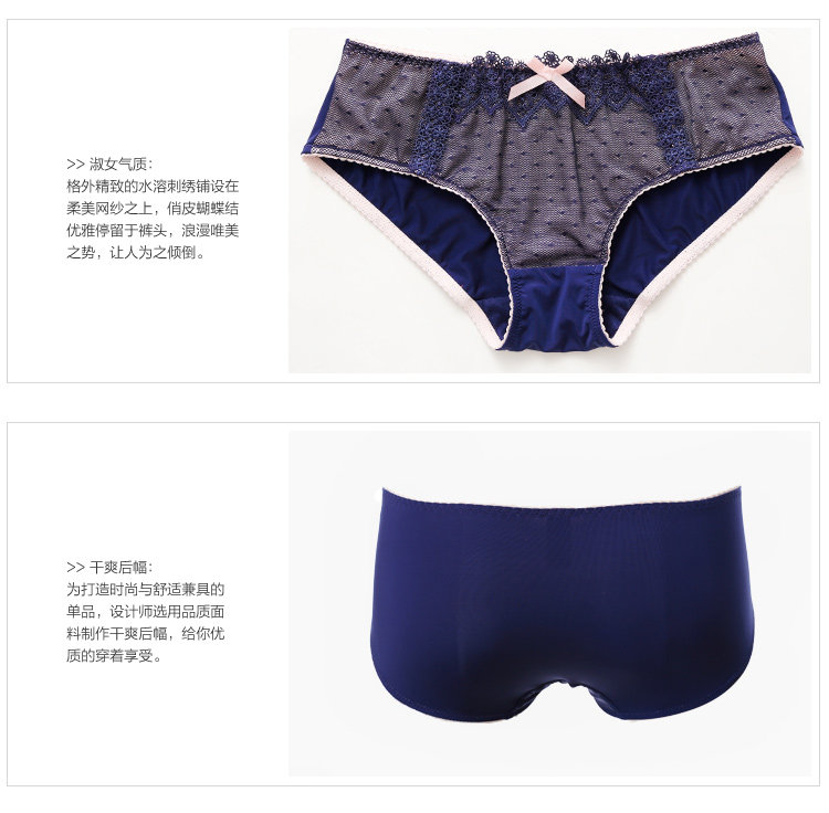 Slip jeunesse GAINREEL BWP15549 - Ref 665711 Image 18