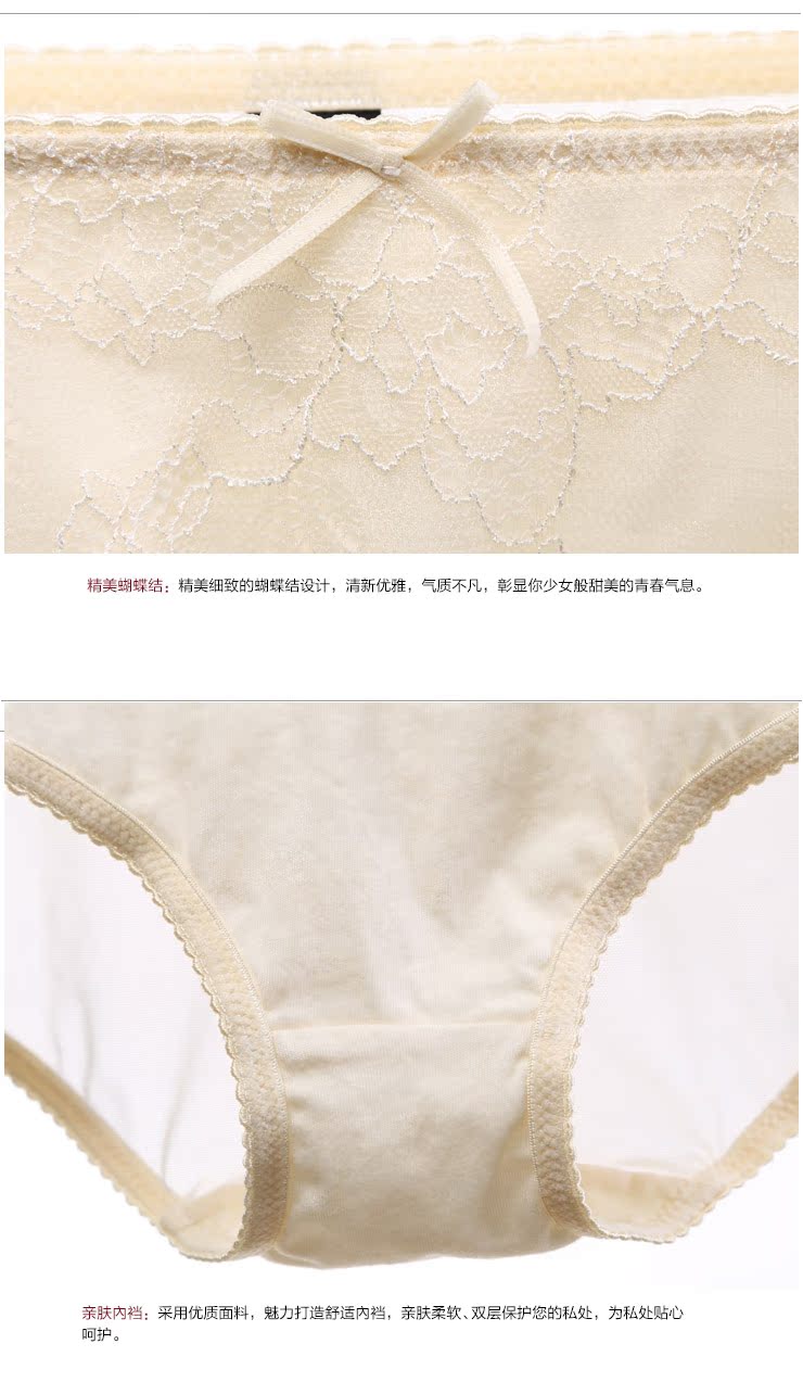 Slip jeunesse GAINREEL BWP16215 - Ref 669461 Image 25