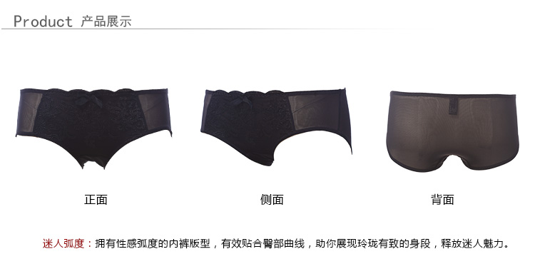 Slip jeunesse NATURE FRUIT BWP16205 - Ref 669595 Image 22