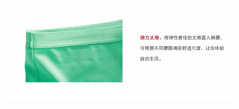 Slip jeunesse GAINREEL BWP16241 - Ref 665889 Image 14