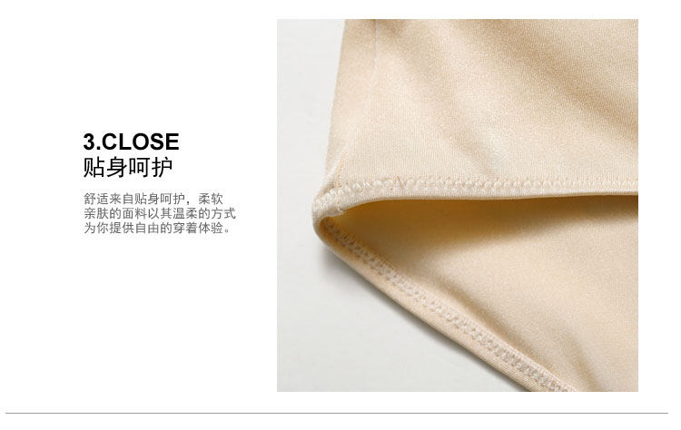 Slip jeunesse GAINREEL BWP16001 - Ref 665545 Image 12