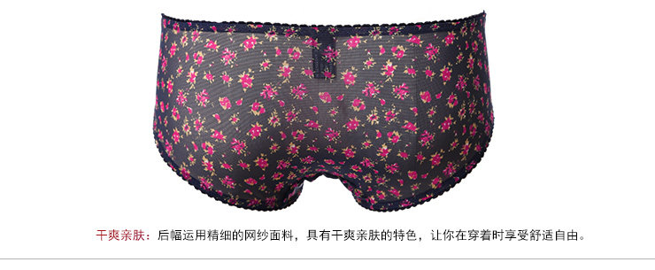 Slip jeunesse GAINREEL BWP15580 en nylon - Ref 665479 Image 20