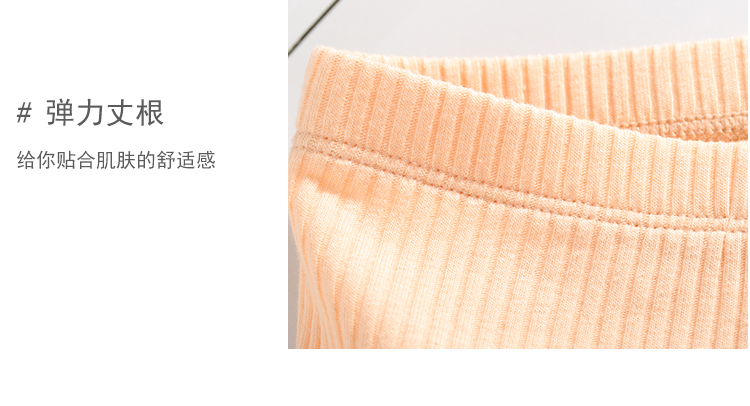 Goreer thời trang chống ánh sáng bên trong quần legging thoải mái phần mỏng nữ không có quần short an toàn uốn cong 180777A quần lót nữ cho người cao tuổi