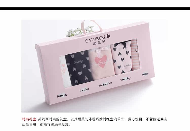 Slip jeunesse GAINREEL BWP16364. - Ref 669376 Image 16