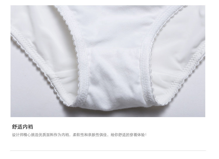 Slip jeunesse FASHION BALLET BWP16061 - Ref 665780 Image 22