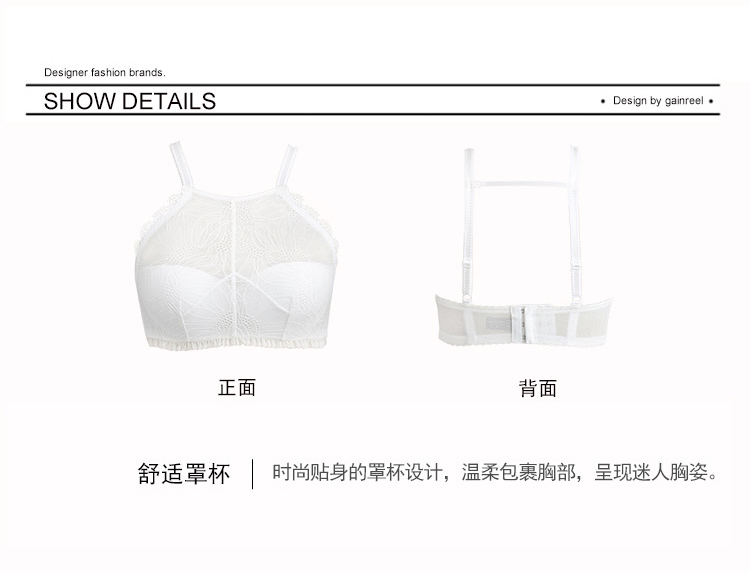 Ensemble intime GAINREEL    - Ref 3153885 Image 45