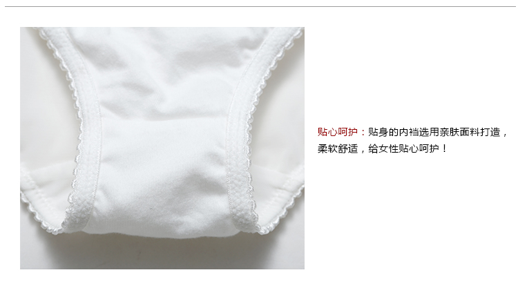 Slip jeunesse GAINREEL BWP16112 - Ref 669396 Image 22