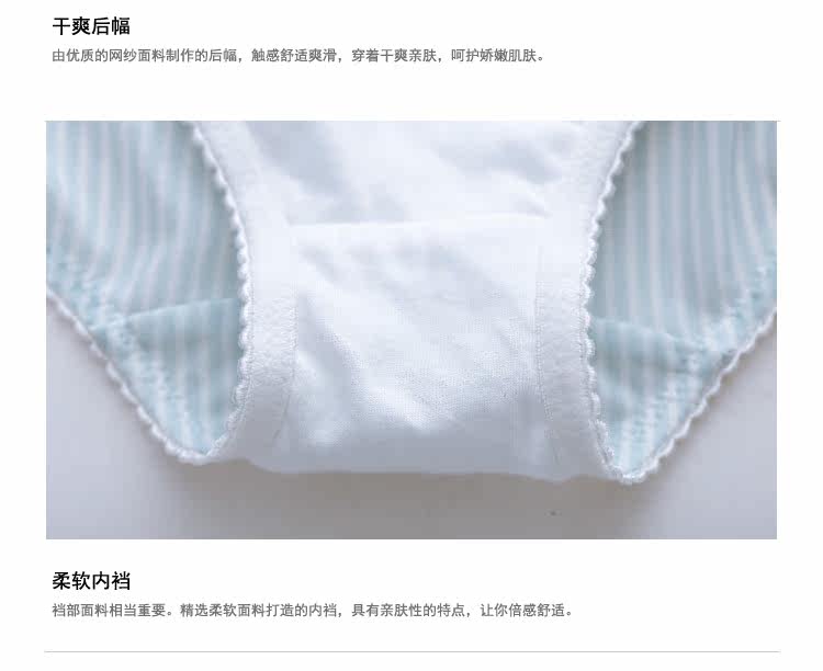 Slip jeunesse GAINREEL BWP16015 en nylon - Ref 665759 Image 14