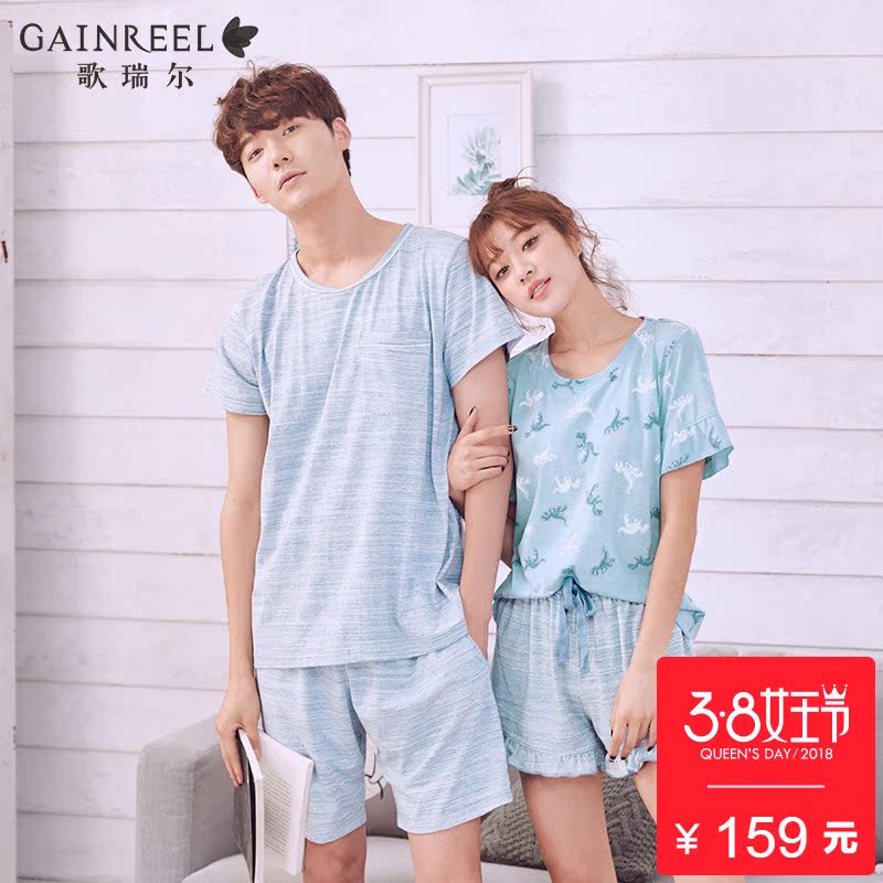 Pyjama mixte GAINREEL    à manche courte - Ref 3004375 Image 1