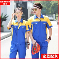 008 Синий сетка с короткими рукавами с желтыми плечами