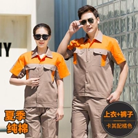 Хлопковые оранжевые нарукавники, комплект, короткий рукав