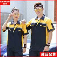 008 Костюма с короткими рукавами с желтыми плечами с желтыми плечами