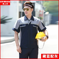 008 с короткими рукавами синего цвета с серыми плечами