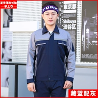 008 Тонкий синий верхний верхний верхний синий