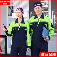 008 Тонкий костюм с длинными рукавами с зелеными плечами