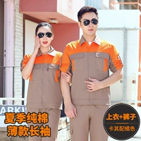 Хлопковый оранжевый тонкий лонгслив, нарукавники, комплект