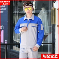 008 Тонкий одиночный топ с длинными рукавами с королевским синим плечом