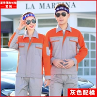 008 Тонкий костюм с длинными рукавами с апельсиновыми плечами