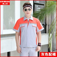 008 Островая с короткими рукавами с оранжевыми плечами