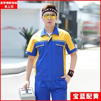 008 Один верхний верхний черный с короткими рукавами с желтыми плечами