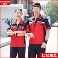 008 Костюма с короткими рукавами со скрытыми голубыми плечами