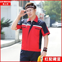 008 Сингл-красный с короткими рукавами со скрытыми синими плечами