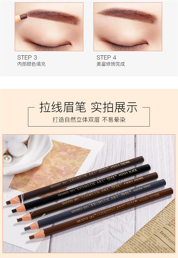 Chính hãng Hengsi 1818 kéo bút chì lông mày nữ không thấm nước và không thấm mồ hôi không bong tróc bền bỉ cho người mới bắt đầu cắt dao cắt bột lông mày - Bút chì lông mày / Bột / Stick bột kẻ chân mày