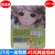 Hàn Quốc Ji sứ Doll BB cơ bắp mặt nạ Stick hoa oải hương mịn màng trà xanh Firming Rose Whitening Chamomile dưỡng ẩm - Mặt nạ