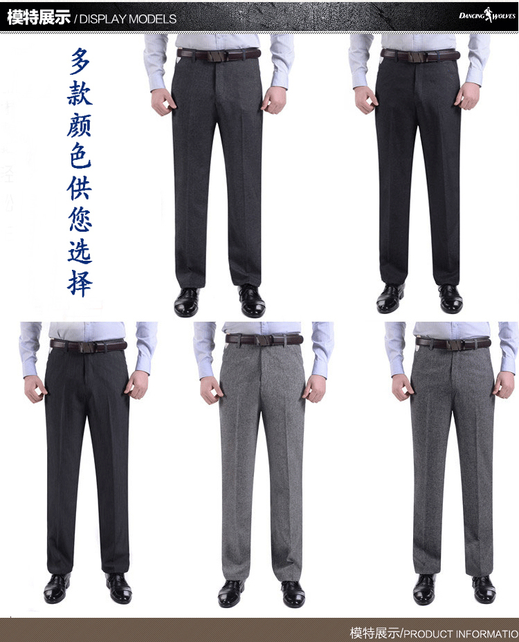Pantalon en vrac pour personne âgée pour été - Ref 1467100 Image 11