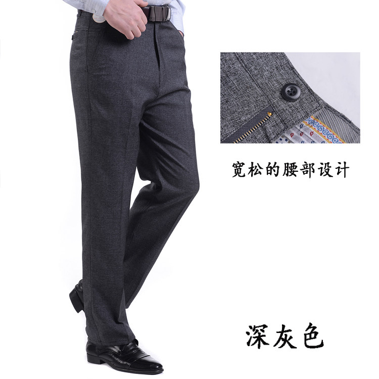 Pantalon en vrac pour été - Ref 1476456 Image 16