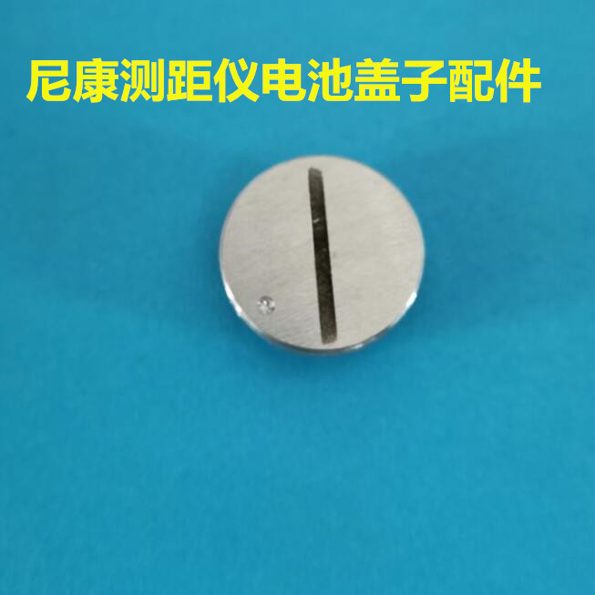 Nikon forestry pro 550 rangefinder 500AS cover accessories laser rangefinder battery rear cover