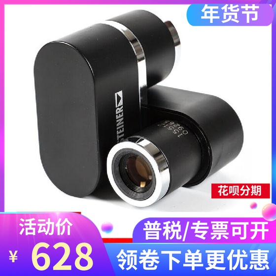 German TV Music 2311 Mini HD High Definition Monoculars Concert Telescope Light Night Vision Non-Infrared