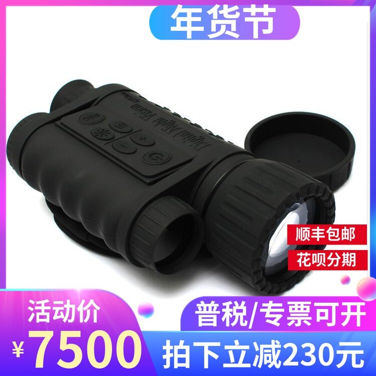 KELUSI Corus bison 21050PRO 6-30X50 single-cylinder HD Photo Video infrared night vision device