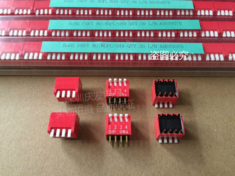 Taiwan Yuanda DIP NDPL-04V dial switch 4-bit side dial 4P spacing 2 54mm gold-plated feet